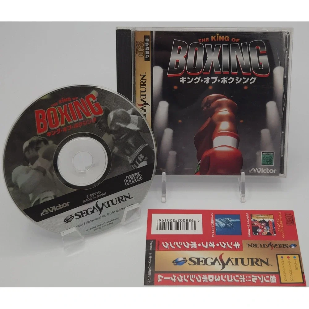 King of Boxing - Sega Saturn - 1995 (Japan Import) - CIB w/ Obi - Tested